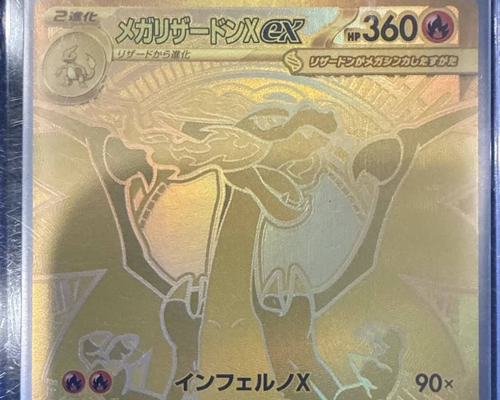 Reviewer's photo: Mega Charizard X ex card pulled